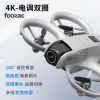 foozacA11 UAV mini aerial photography drone student training aircraft optical flow positioning intelligent toy remote control aircraft details Picture